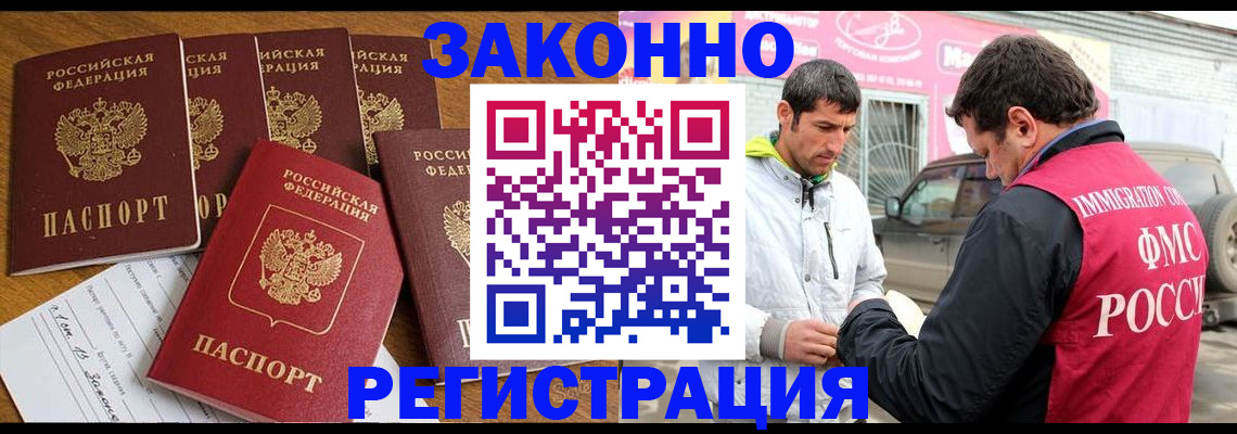 регистрация для дет. сада в Химках